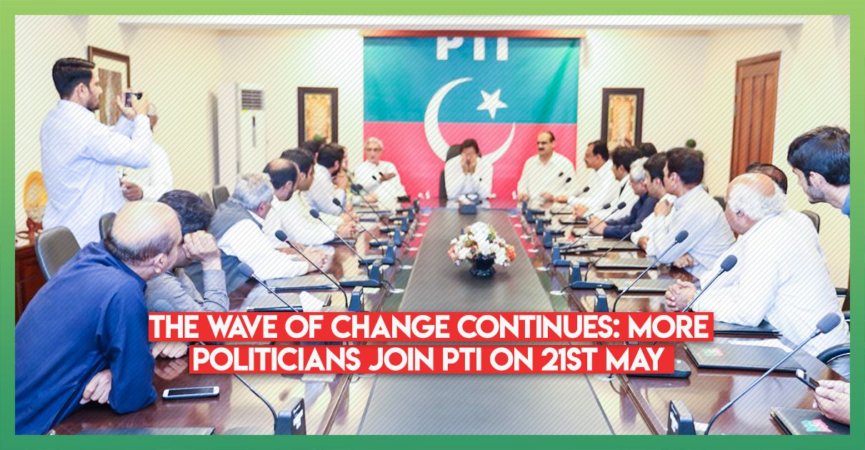 new-joinings-in-pti-21st-may-2018