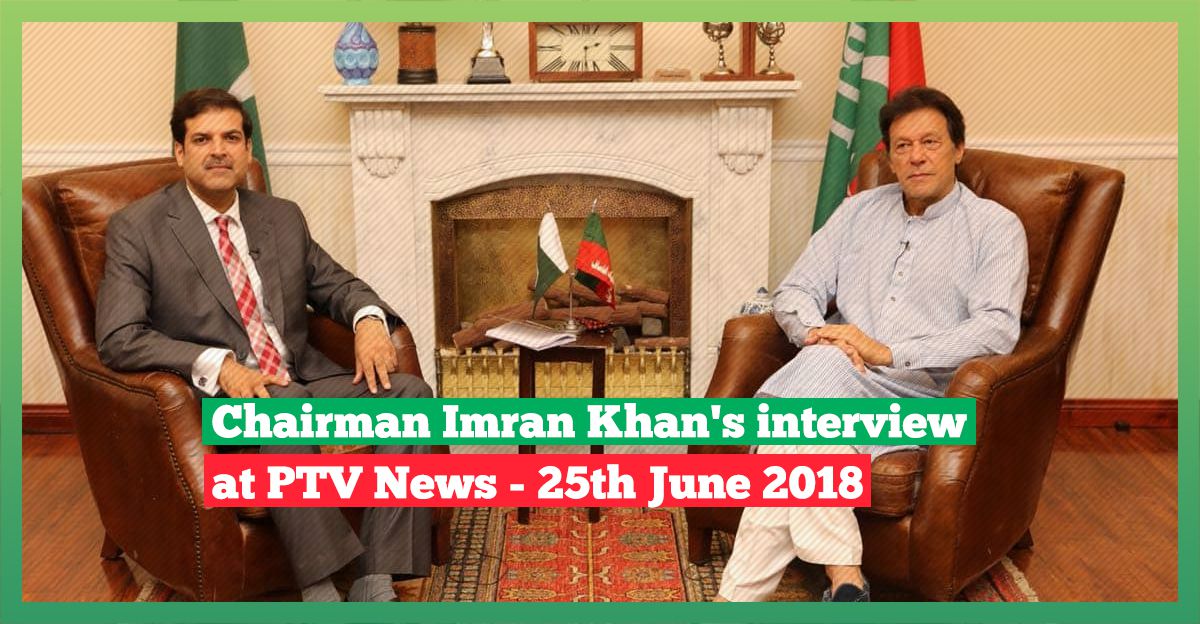 imran-khan-interview-25-june-2018