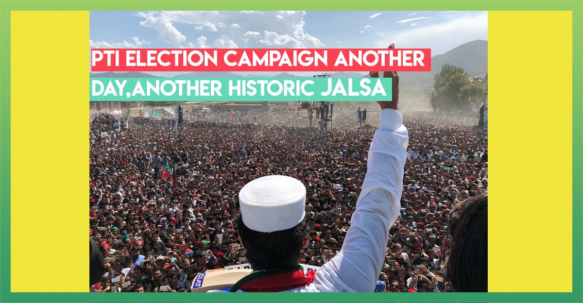 PTI-Jalsa-Dir-6th-July-2018