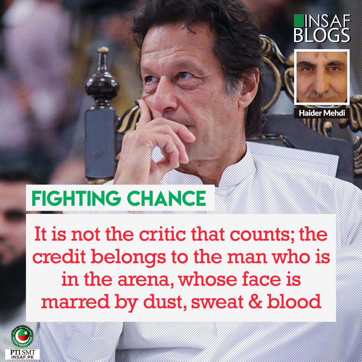 insaf-blog-haider-raza-mehdi-26-june insaf-blog-haider-raza-mehdi-26-june