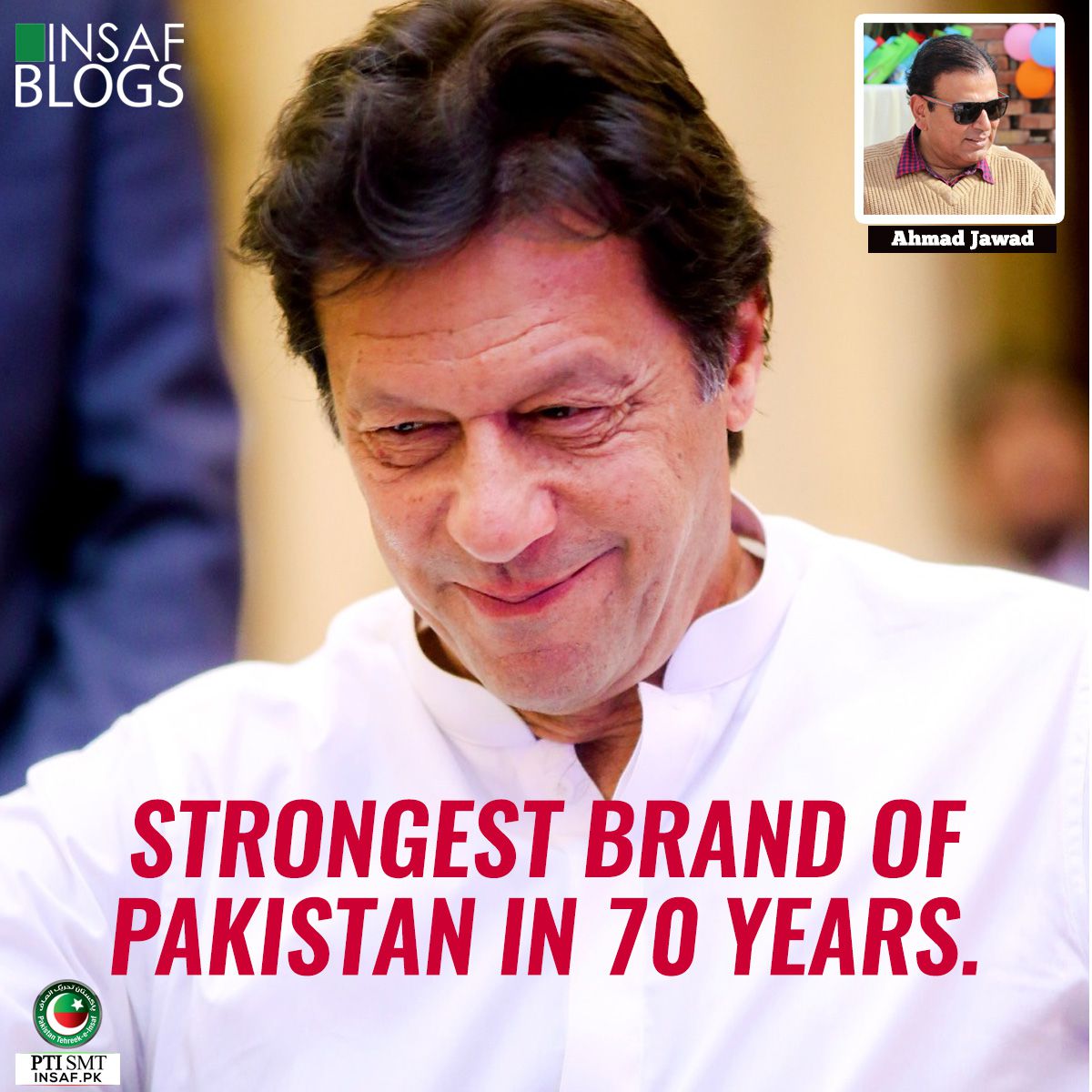 strongest-brand-pakistan